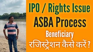 ASBA  IPO  Rights Issue Beneficiary रजिस्ट्रेशन कैसे करें [upl. by Kevan]