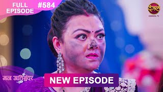 Mann Atisundar  27 FEB 2025  Full Episode 584  Full HD Newepisode  Dangal TV [upl. by Kathie]