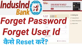 How to Reset Indusind Net Banking Password  Indusind Bank Net Banking Forget Password [upl. by Thor]