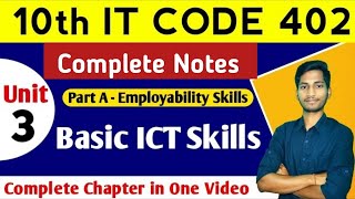 Basic ICT Skills Class 10 Notes  Class 10 IT CODE 402 Notes  Employability Skills Class 10 [upl. by Noevad135]